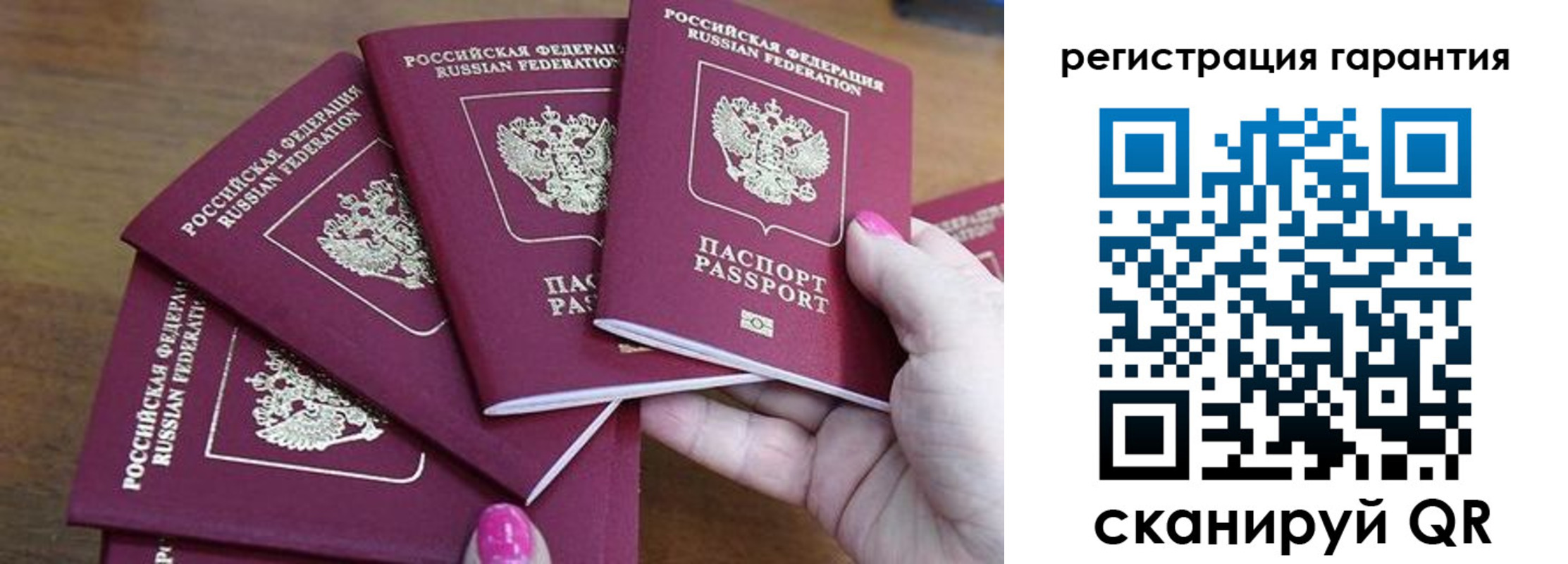 прописка поиск в Камбарке