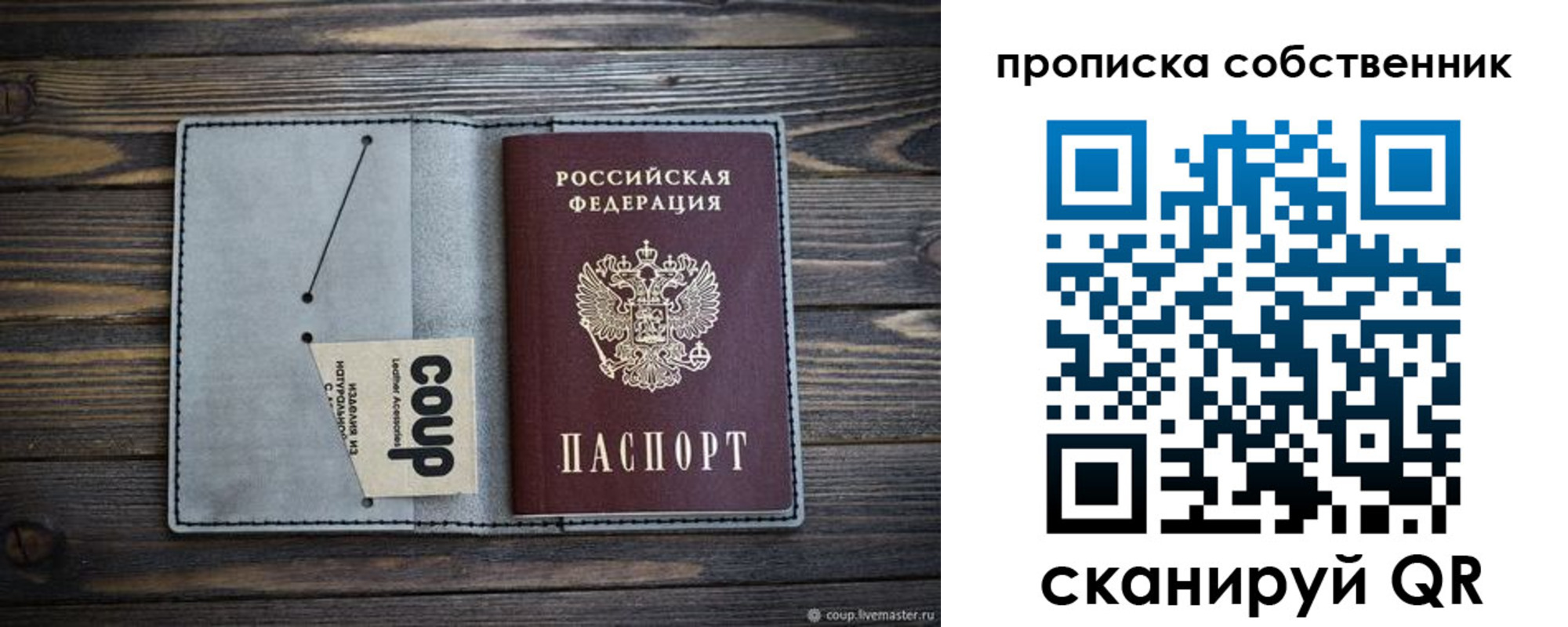 прописка для военкомата в Камбарке