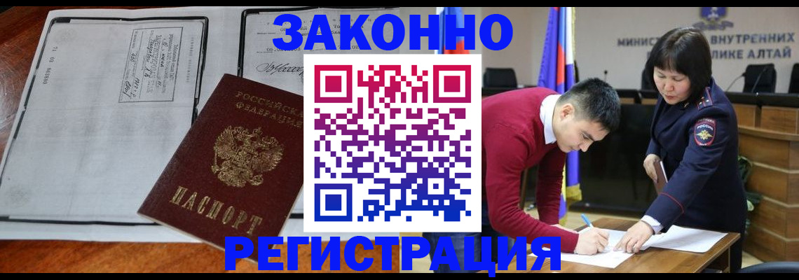 миграционный учет в Камбарке
