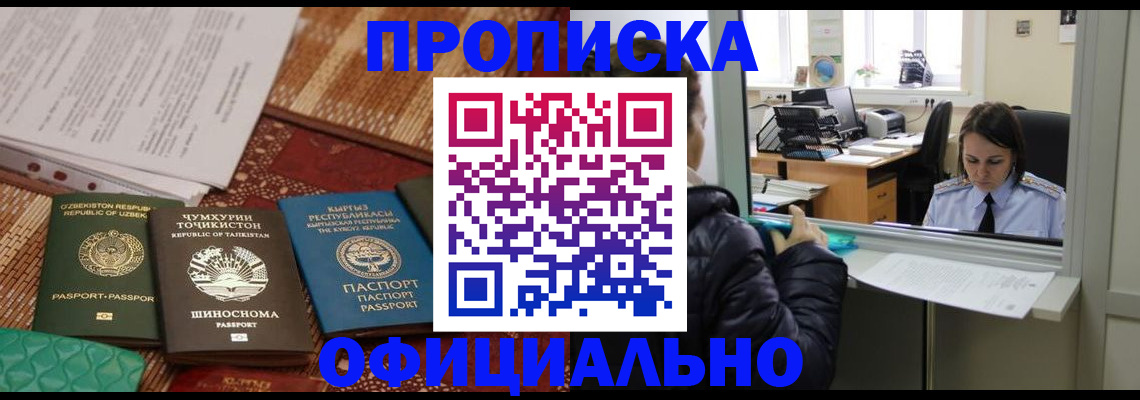 временная регистрация адрес в Камбарке