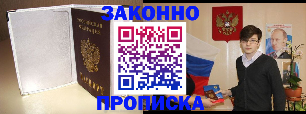 временная регистрация поиск в Камбарке