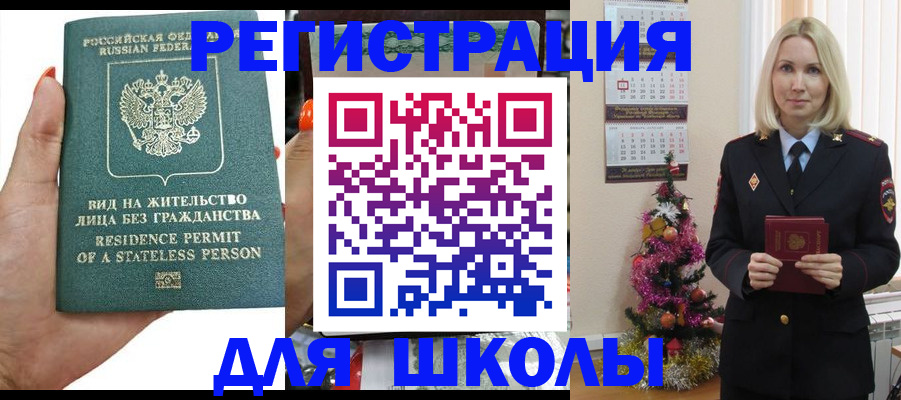 временная регистрация собственник в Камбарке