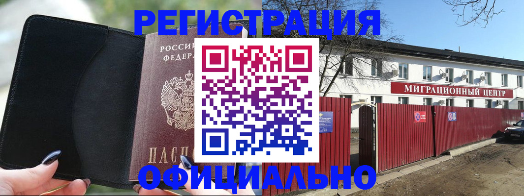 регистрация в Камбарке
